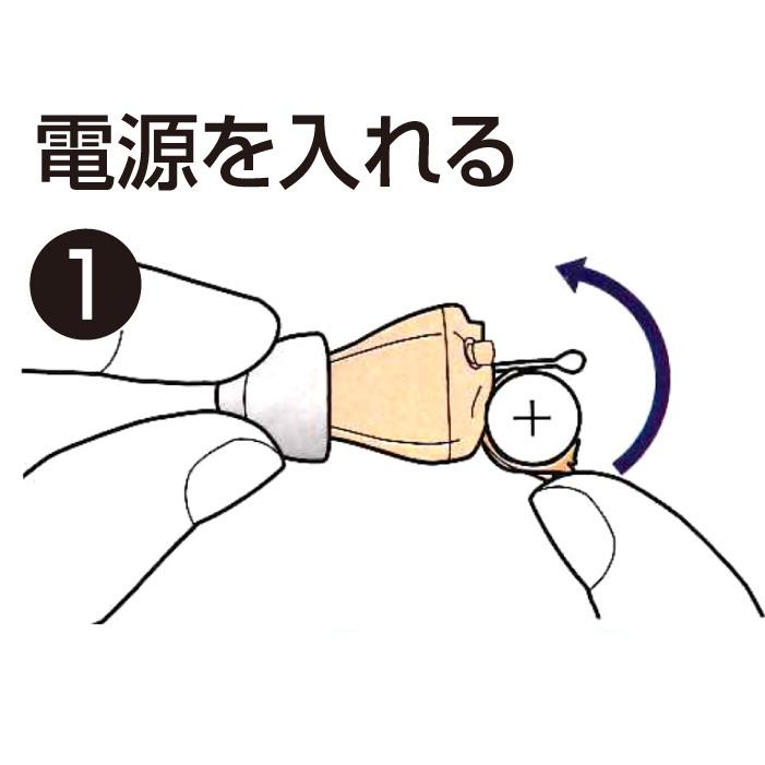 OTOMS フェミミ デジタル集音器 VR-L50 高齢者 使いやすい 目立たない