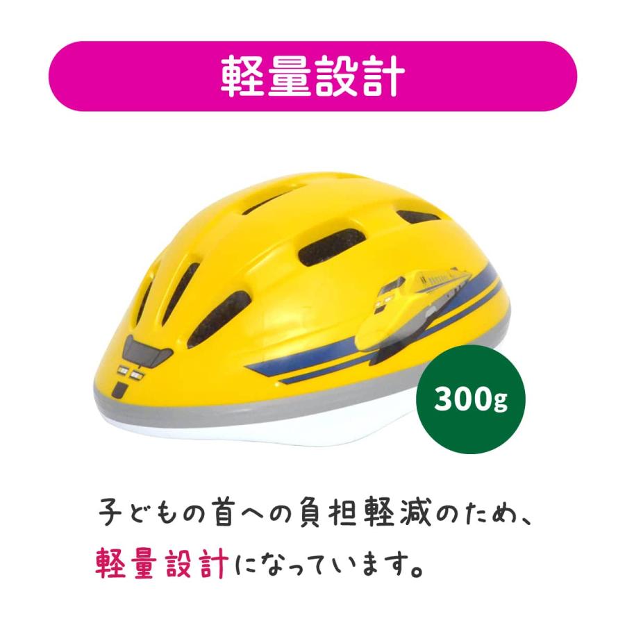 カナレール ヘルメット 自転車 子供用 キッズ 3歳-8歳 新幹線 電車