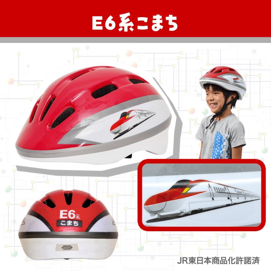 ヘルメット 自転車 子供用 キッズ 3歳-8歳 新幹線 電車 鉄道 カナレール SGマーク 頭囲 50-56cm 軽い 通学 サイクル バイク｜golf-club｜13