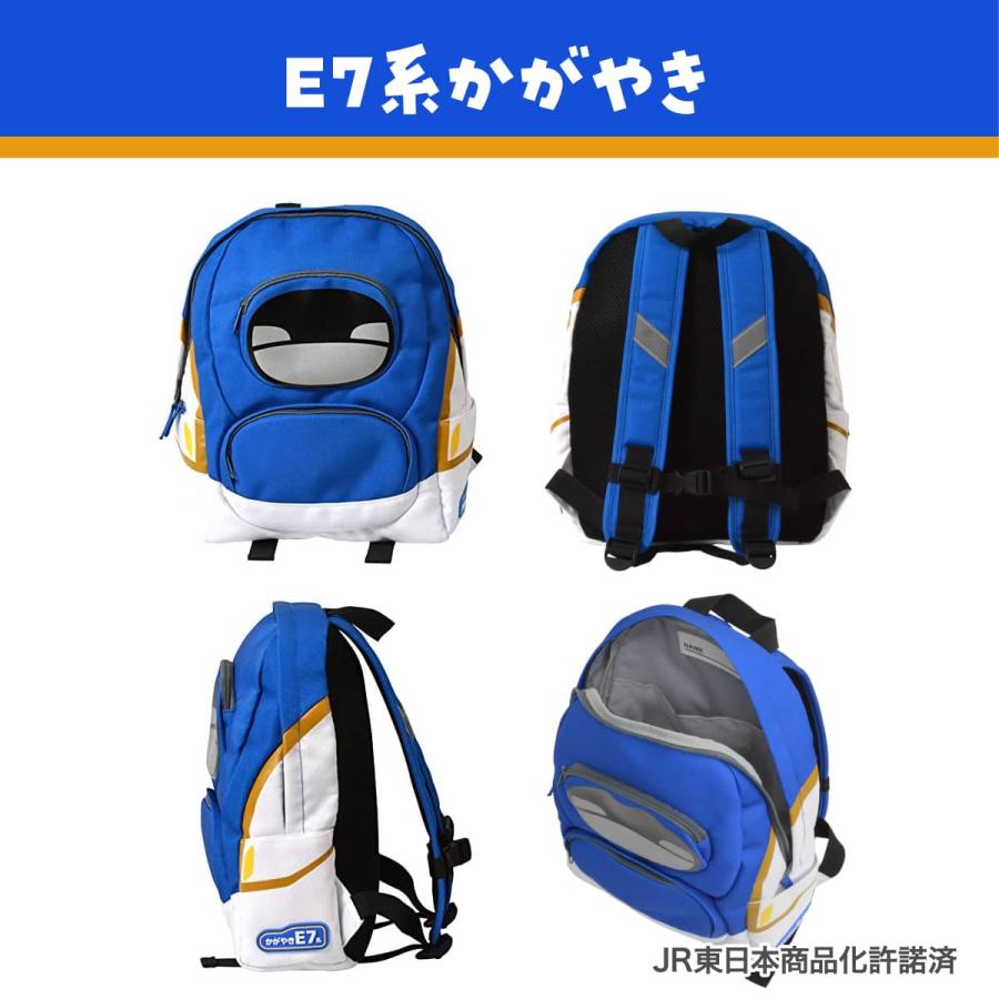 カナレール 新幹線 リュックサック 電車 鉄道 グッズ キッズ 子供用