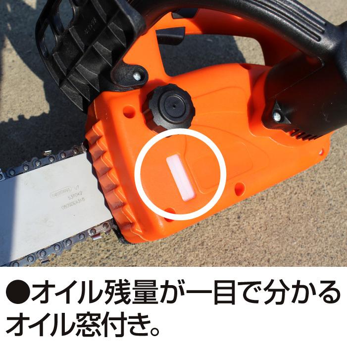YARD FORCE（ヤードフォース） 24Vハンディチェーンソー 充電式 電動 