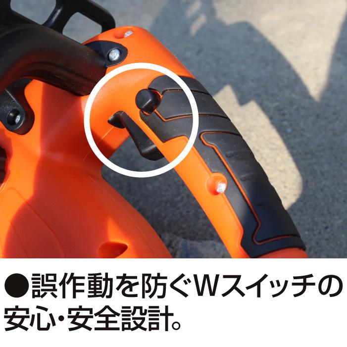 YARD FORCE（ヤードフォース） 24Vハンディチェーンソー 充電式 電動 