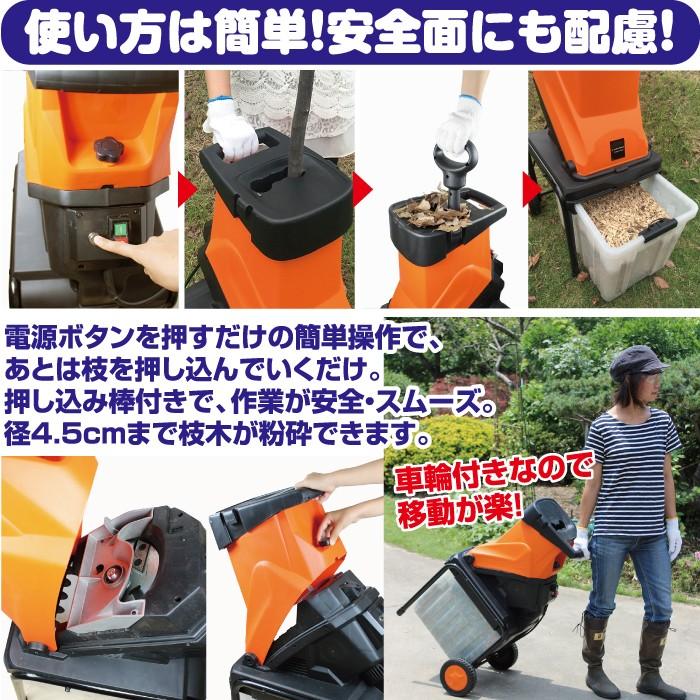 YARD FORCE（ヤードフォース） ハイパワー枝シュレッダー ガーデン