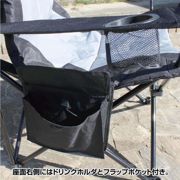 ヤードフォース 折りたたみヒートチェア 椅子 折り畳み式 アウトドア