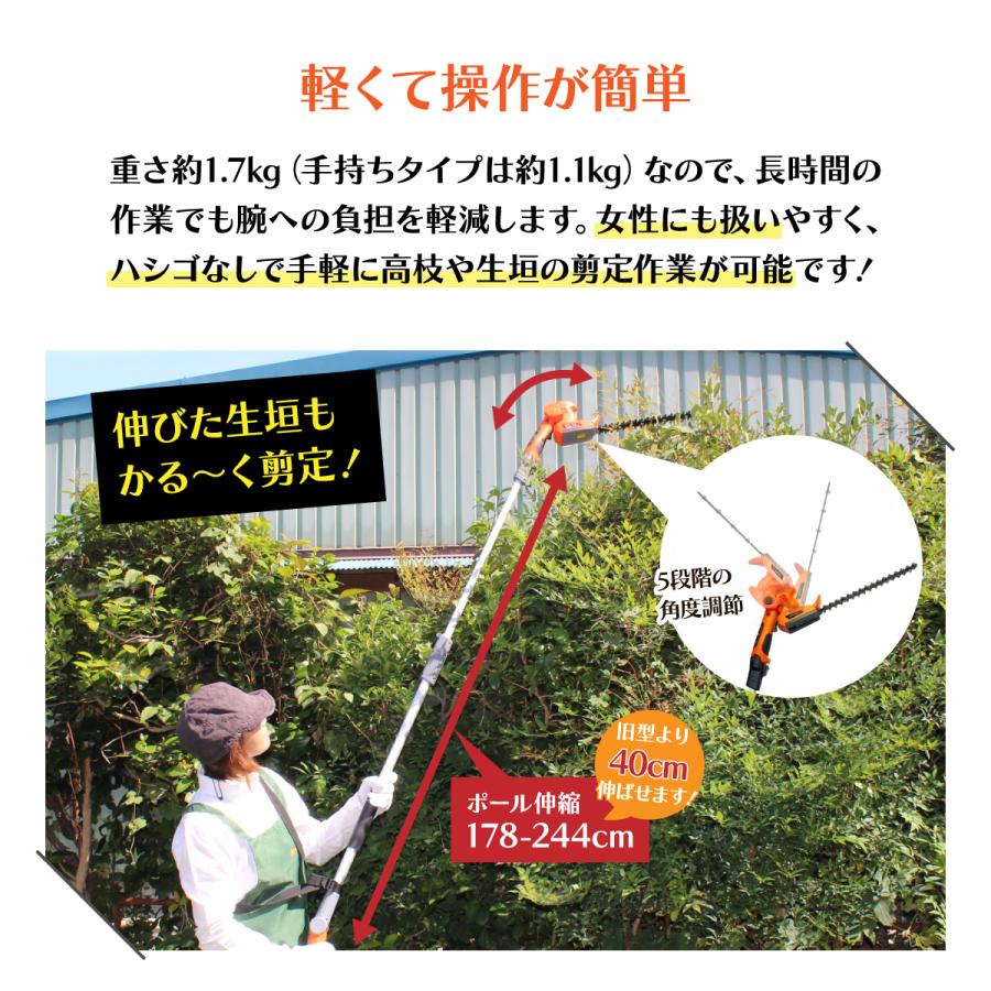 YARD FORCE（ヤードフォース） 12Vコードレス2WAYバリカン3 充電式