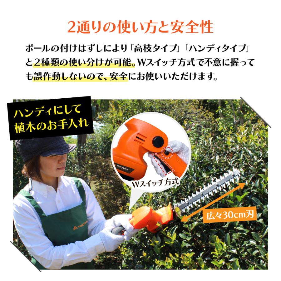 YARD FORCE（ヤードフォース） 12Vコードレス2WAYバリカン3 充電式