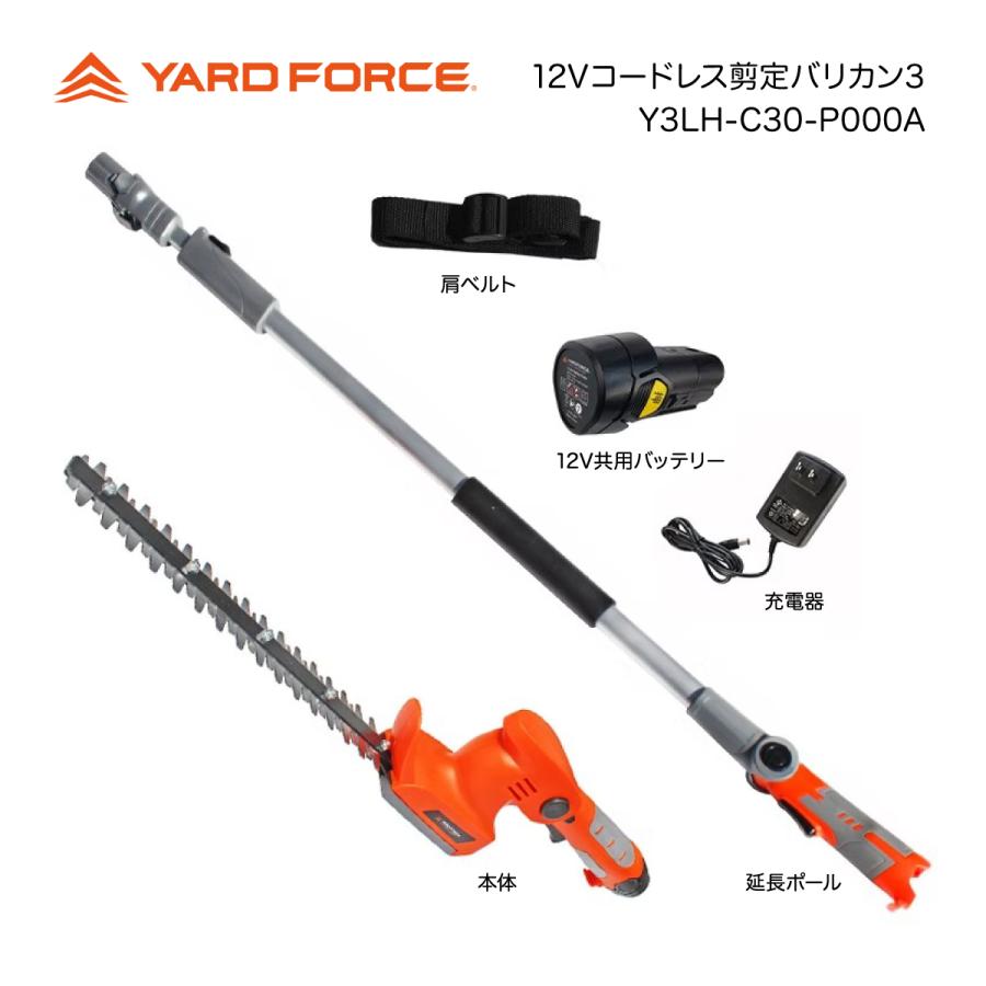 YARD FORCE（ヤードフォース） 12Vコードレス2WAYバリカン3 充電式