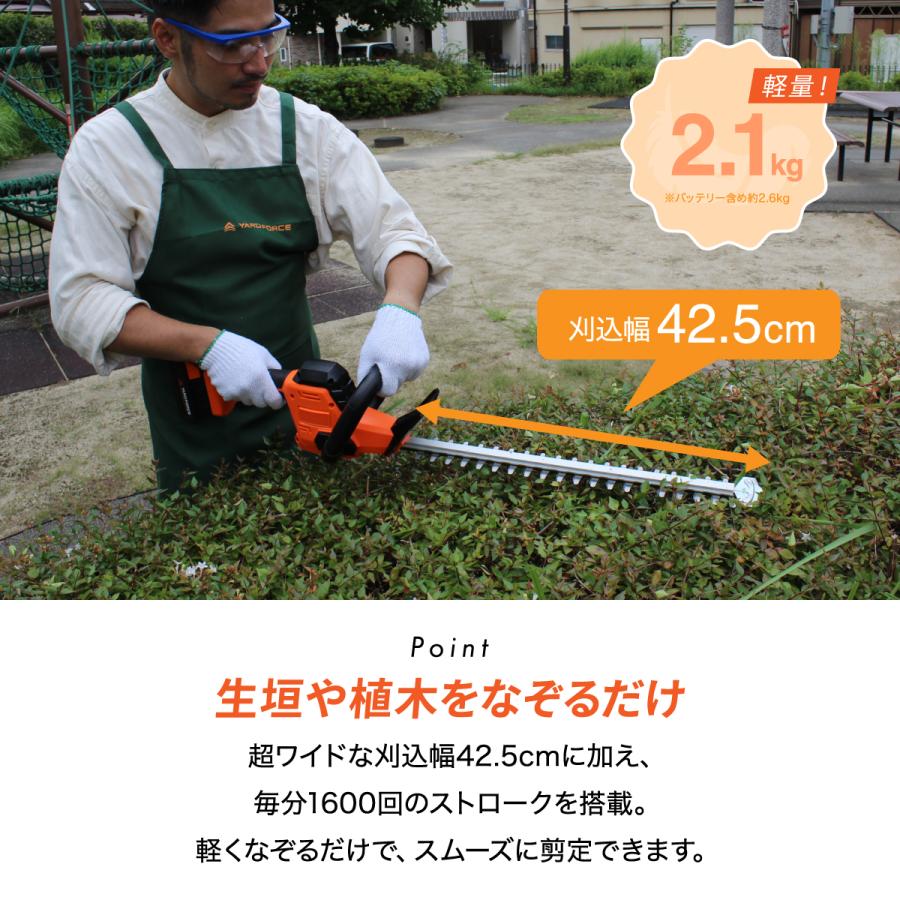 YARD FORCE（ヤードフォース） 24Vコードレス剪定バリカン 枝切り 電動
