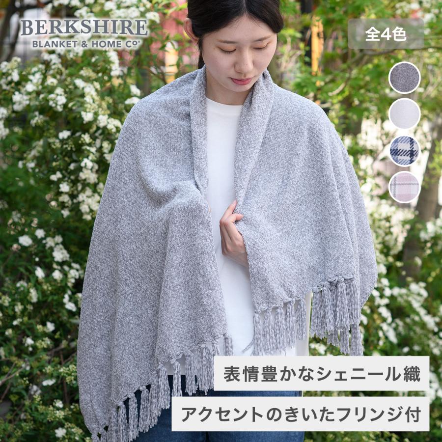 ブランケット 毛布 ひざ掛け 夏 冷房対策 BERKSHIRE BLANKET&HOME
