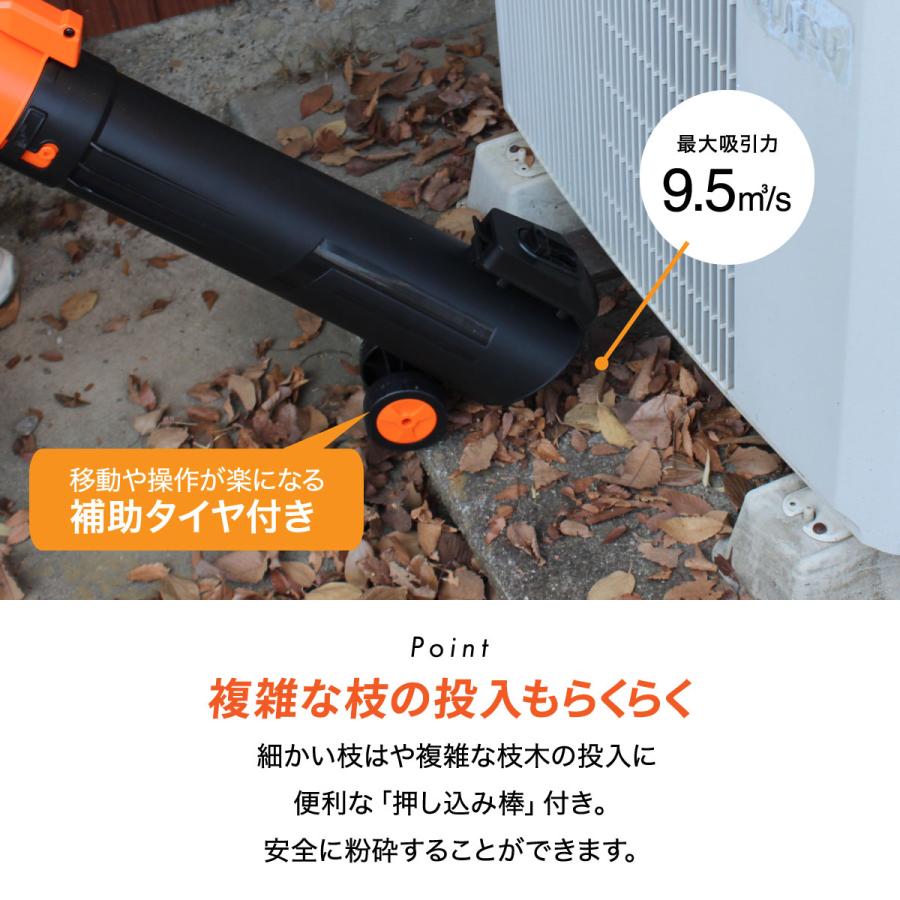 ヤードフォース 24Vガーデンバキューマー 充電式 コードレス バキューム 落ち葉 掃除機 粉砕 屋外 野外 庭 掃除 YARD FORCE LB C13A-JPの画像