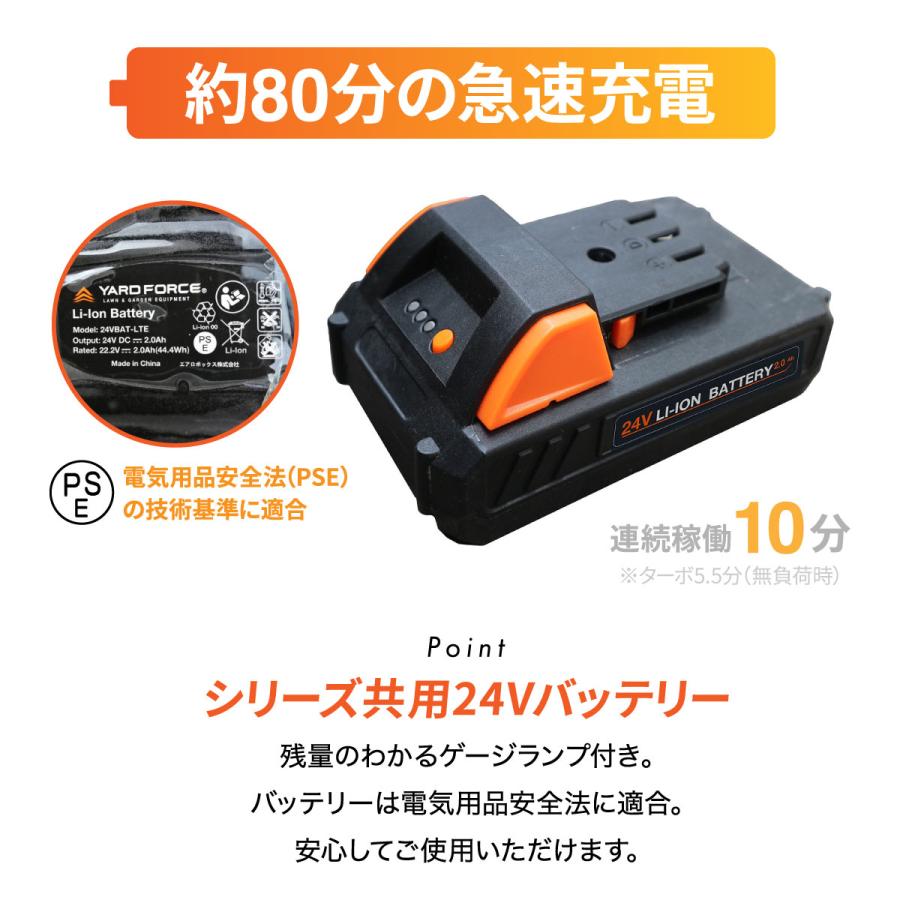 ヤードフォース 24Vガーデンバキューマー 充電式 コードレス バキューム 落ち葉 掃除機 粉砕 屋外 野外 庭 掃除 YARD FORCE LB C13A-JPの画像