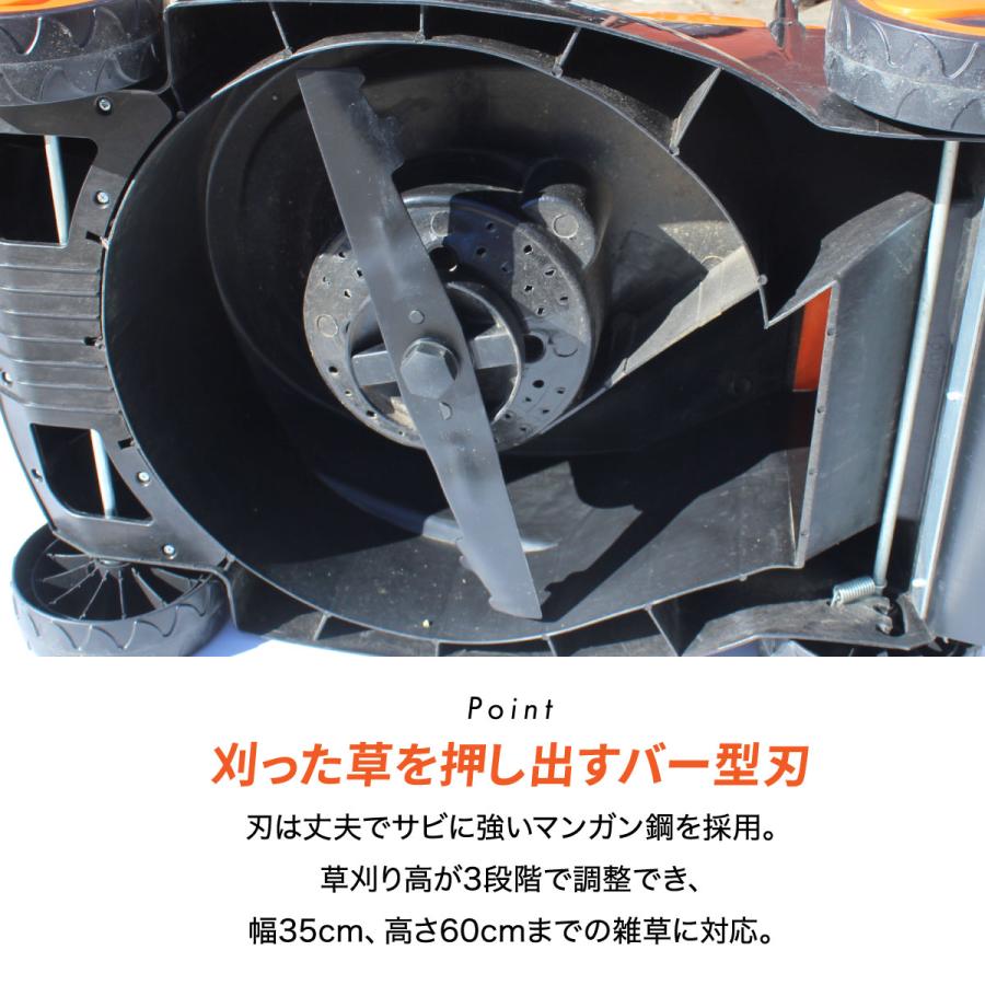 YARD FORCE（ヤードフォース） 24Vコードレス四輪草刈機 充電式 手押し