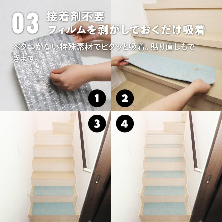 ラグタス 階段マット 滑り止め おしゃれ 5枚セット 22×70cm 子供 