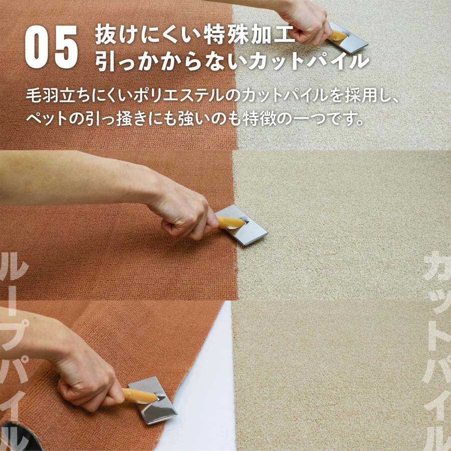ラグタス 階段マット 滑り止め おしゃれ 5枚セット 22×70cm 子供 