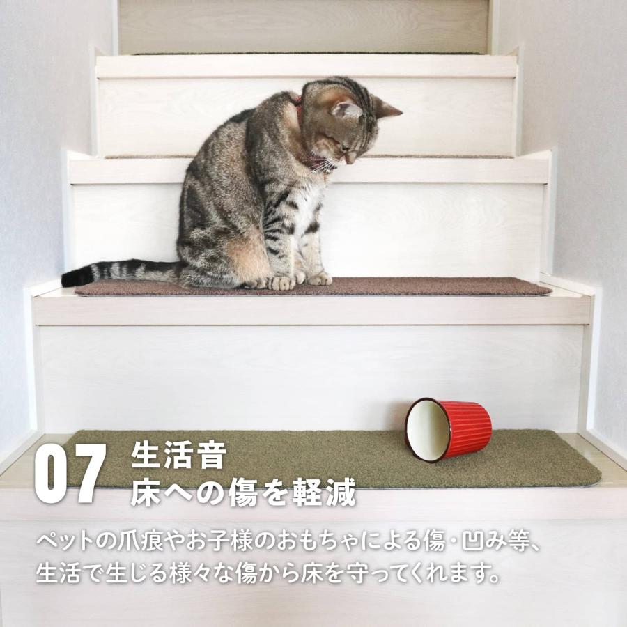 ラグタス 階段マット 滑り止め おしゃれ 5枚セット 22×70cm 子供 