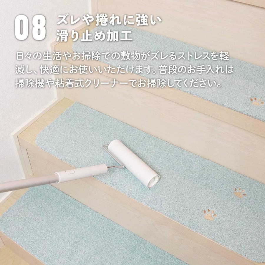 ラグタス 階段マット 滑り止め おしゃれ てくてく肉球 10枚セット 22×70cm 子供 ペット 犬 猫 置くだけ 裏面 吸着 防音 傷 キズ防止 ラグ カーペット シート｜golf-club｜20