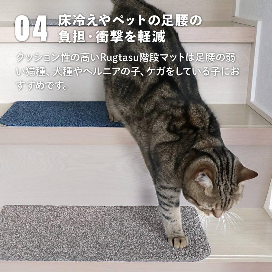 ラグタス 階段マット 滑り止め おしゃれ てくてく肉球 5枚セット 22×70cm 子供 ペット 犬 猫 置くだけ 裏面 吸着 防音 傷 キズ防止 ラグ カーペット シート｜golf-club｜16