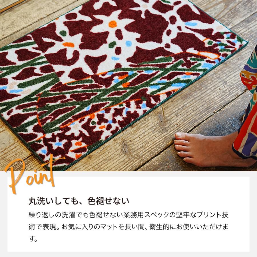 クリーンテックス・ジャパン 玄関マット 室内 屋内 洗える iracchi 45