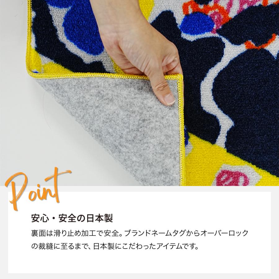 クリーンテックス・ジャパン 玄関マット 室内 屋内 洗える iracchi 45