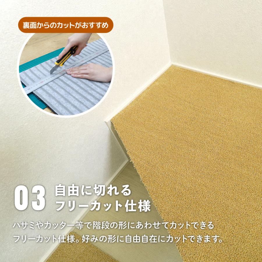 廊下敷き ロングカーペット 幅60×300cm 3枚セット 玄関 キッチン 階段 