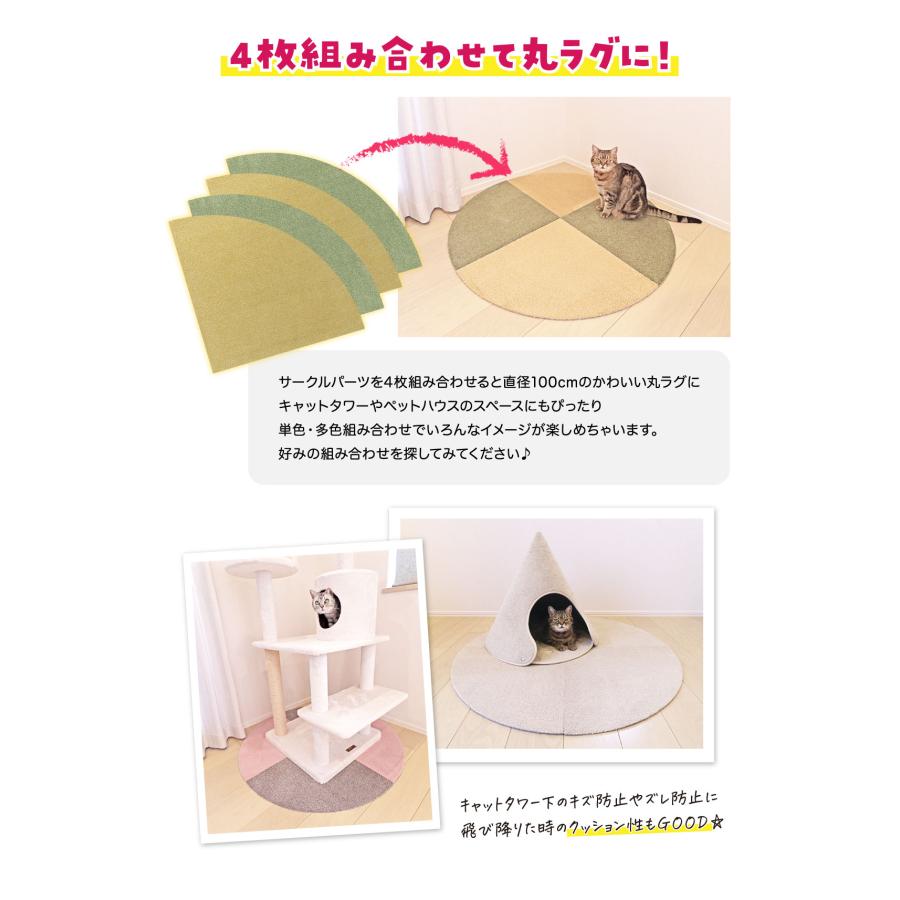 たーちゃんオーダーページ タイルカーペット 50×50 cm 洗える ラグタス タイルラグ サークル