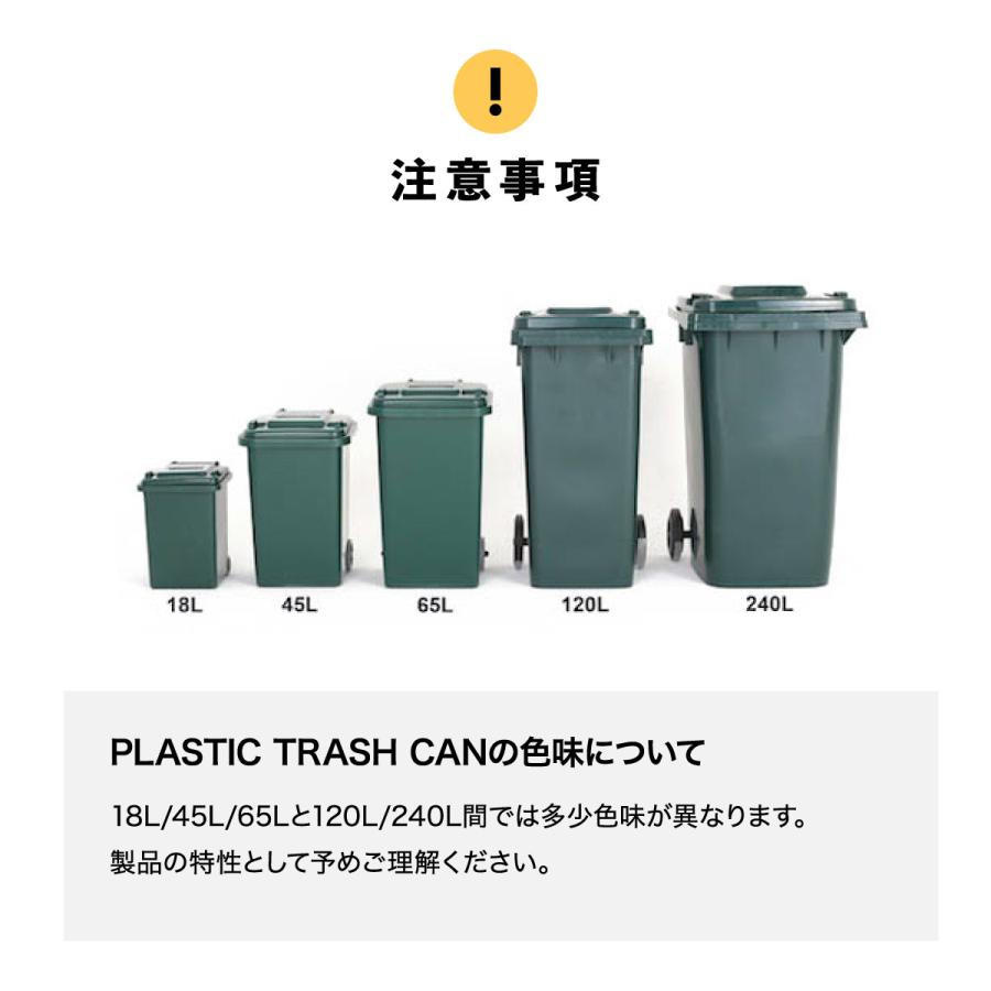 DULTON（ダルトン） ゴミ箱 屋外 大型 おしゃれ プラスチック