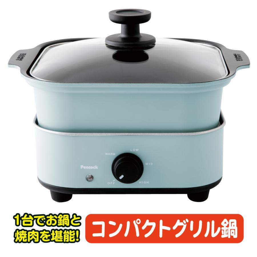 グリル鍋 焼肉プレート 2way 卓上鍋 鍋料理 グリル コンパクト