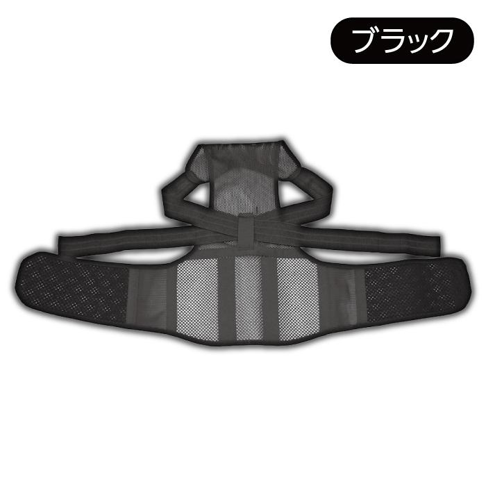 背筋矯正ベルト 薄型 骨盤 腰 猫背 姿勢 補正 背筋を伸ばす器具
