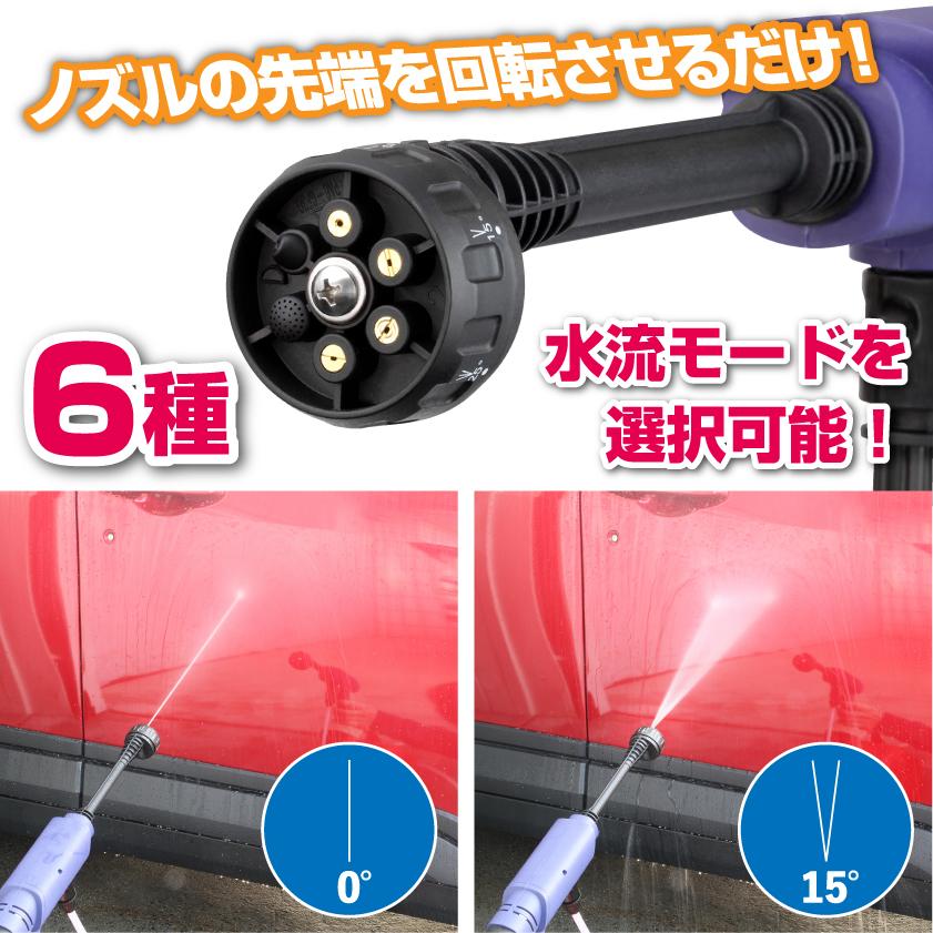 BAL 大橋産業 BBTOOL 充電式 高圧洗浄機 No.5004 コードレス 水圧 車用