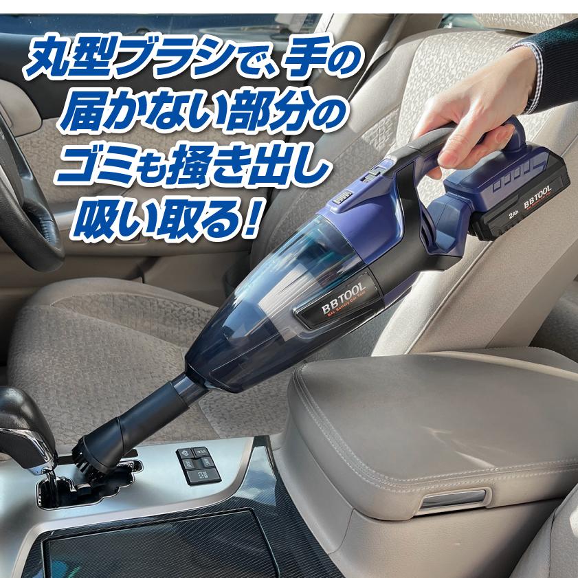 BAL 大橋産業 BBTOOL 充電式掃除機 No.5006 コードレス掃除機 車用掃除