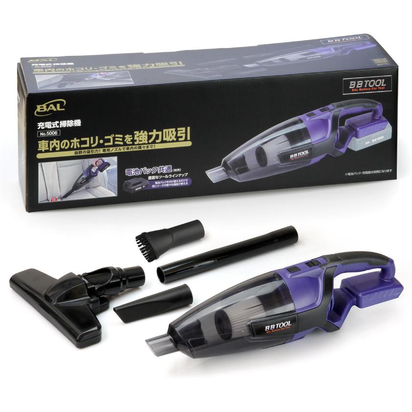 POWER BULLET ハンドヘルド掃除機 黒 POWER BULLET ハンドヘルド掃除機