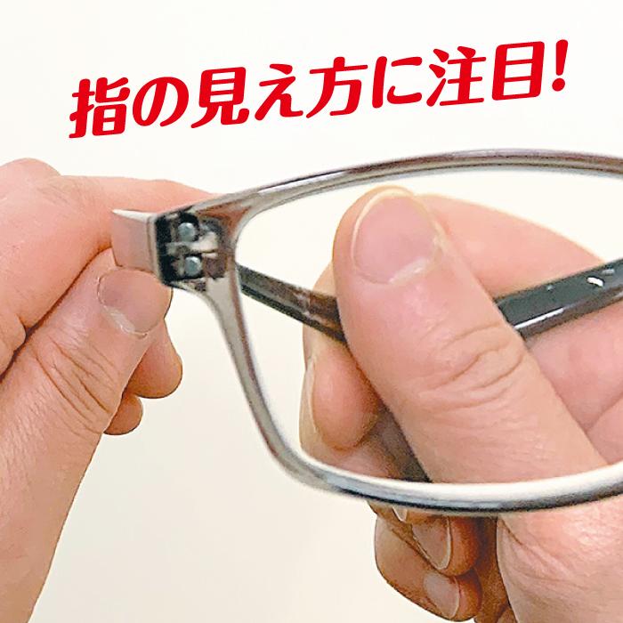ハックベリー 強度数老眼鏡 シニアグラス 2本組 四角 スクエア メガネ