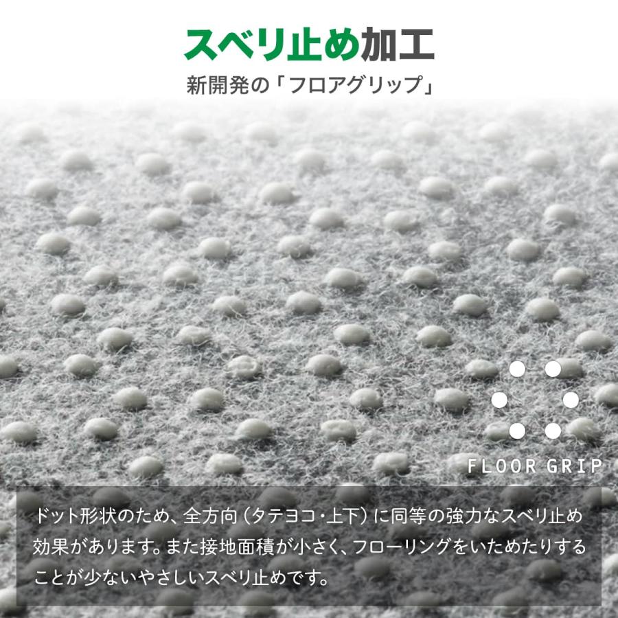 スミノエ タイルカーペット 50×50cm R-2000 PLAIN プレーン 4枚セット