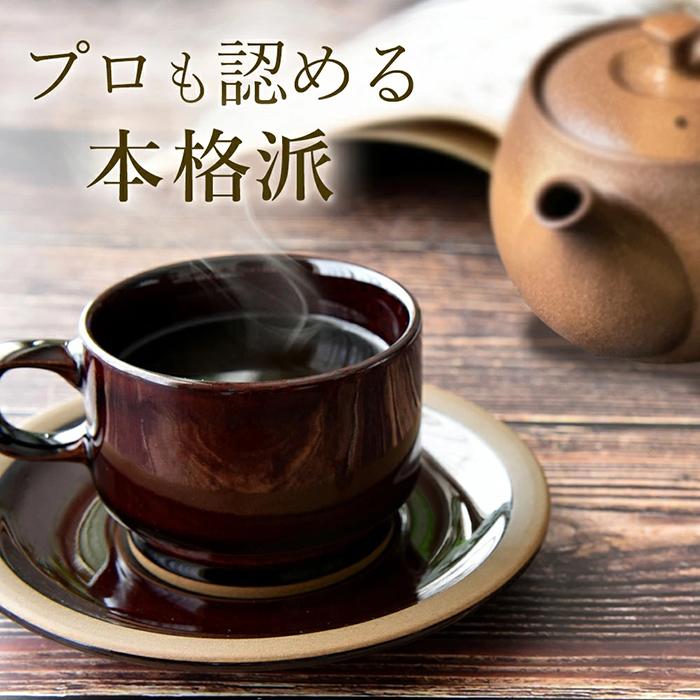 千陶千賀陶器 コーヒー急須 珈琲急須 萬古焼 四日市 480cc ステンレス 