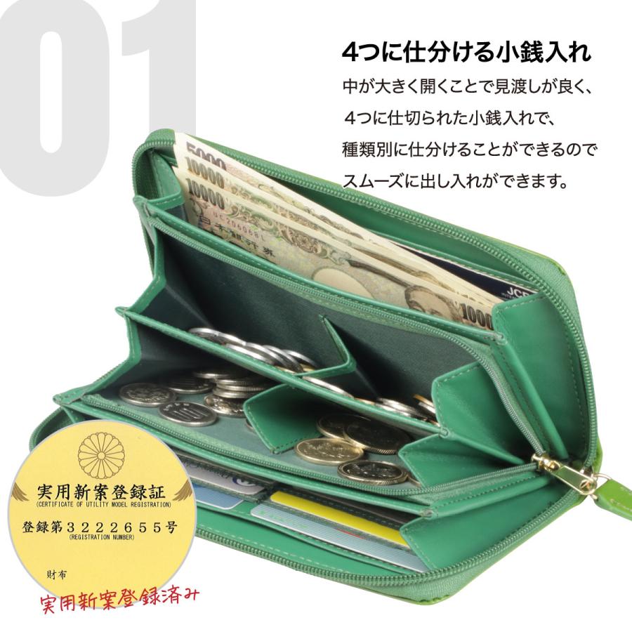 馬九行久 馬柄 金運 長財布 本革 コインが分けられる 小銭入れ 4分割 レディース メンズ ブランド 大容量 緑 グリーン