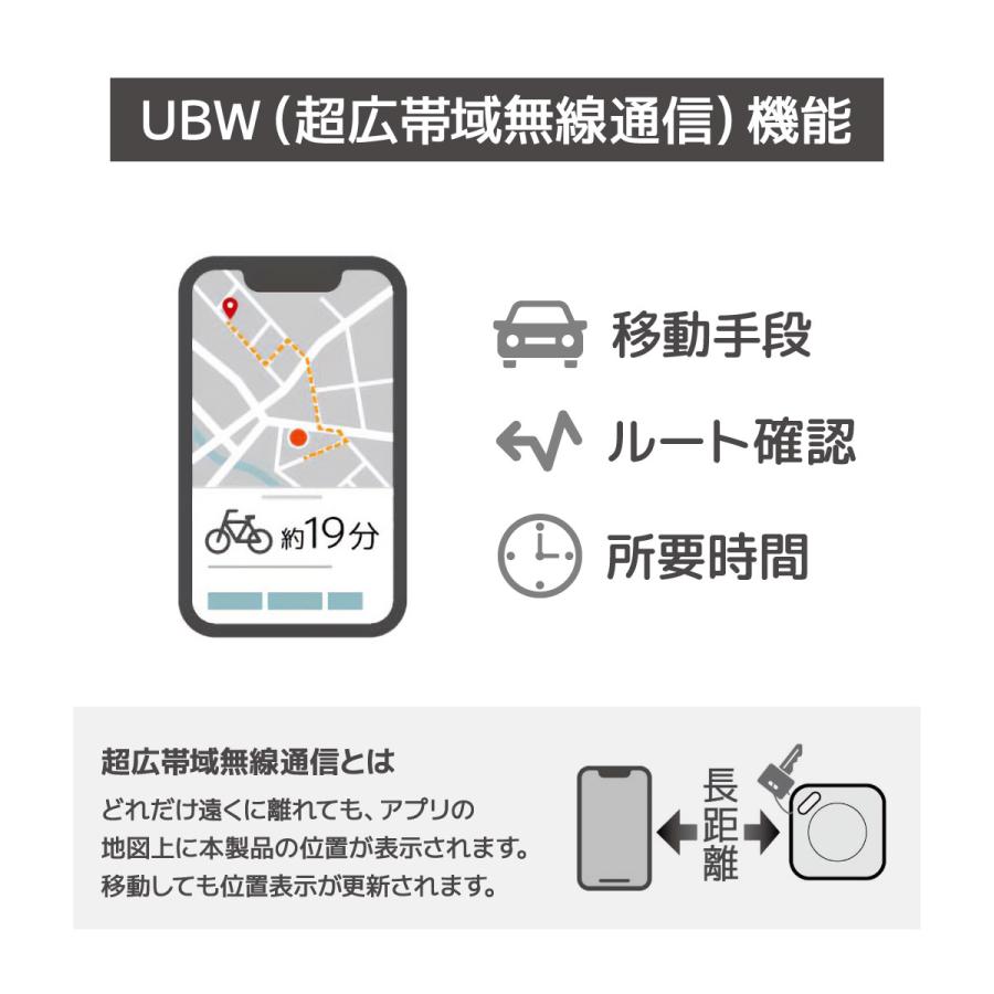 Apple認定品 忘れ物防止タグ スマートサーチタグ iPhone専用 探す対応 UWB gps 鍵 財布 紛失 置き忘れ グッズ｜golf-club｜05