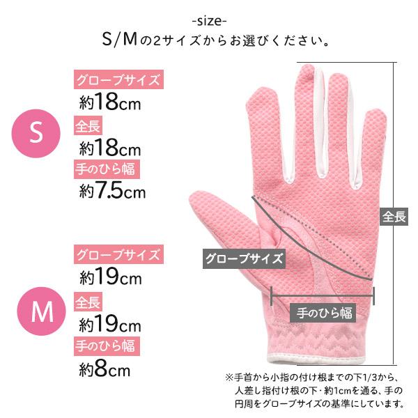 CPG ゴルフグローブ ピンク サイズ20 滑り止め付き ゴルフグローブ レディース 両手用 Sサイズ Mサイズ