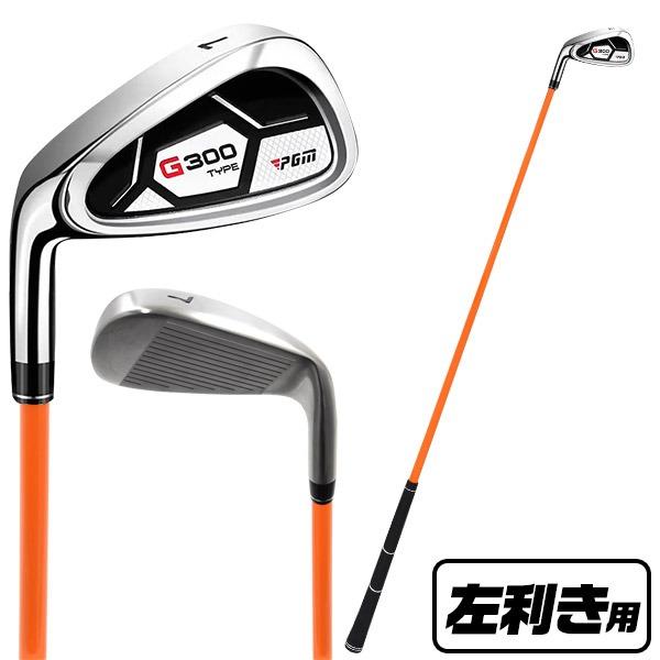 練習用 スイング アイアン ゴルフ しなる しなり ゴルフ用品