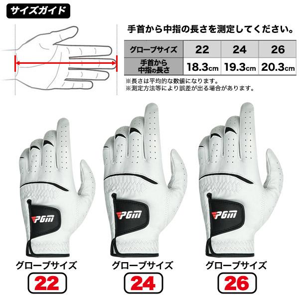 メンズ用 天然羊革 ゴルフグローブ 高品質 羊革 柔らかい グリップ力