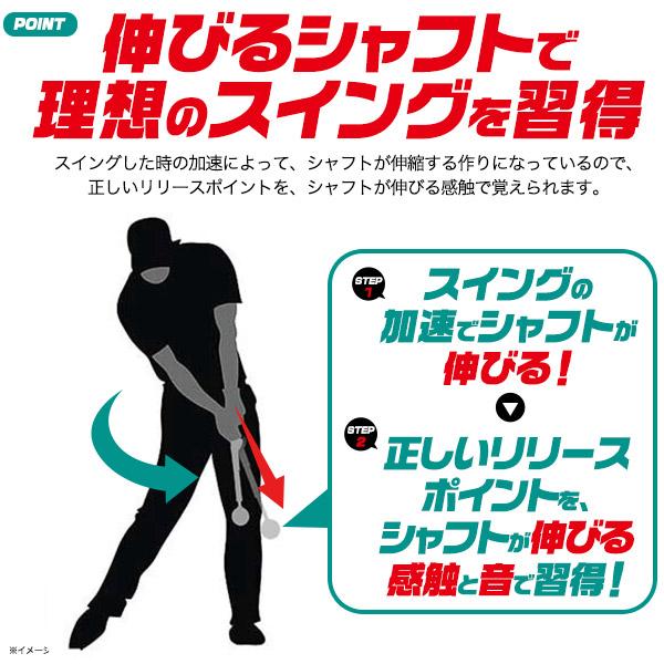 伸縮式スイングトレーナー スイング練習 ゴルフ 練習器具 ゴルフ用品