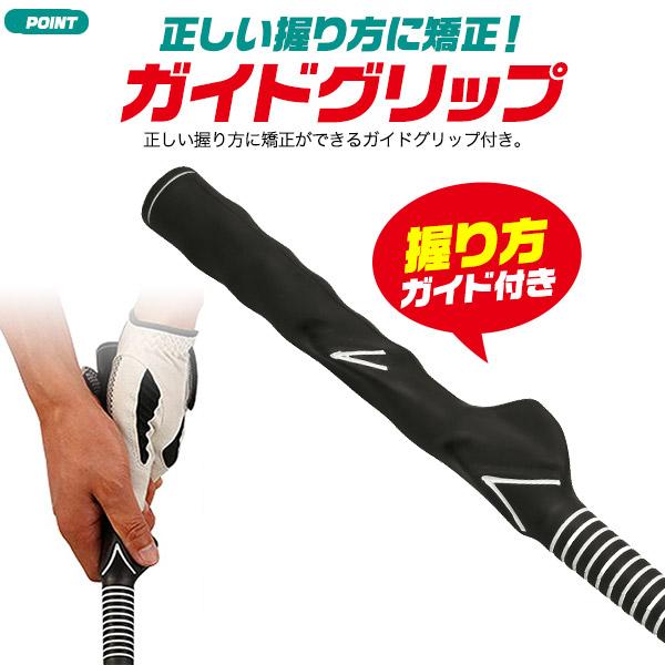 伸縮式スイングトレーナー スイング練習 ゴルフ 練習器具 ゴルフ用品