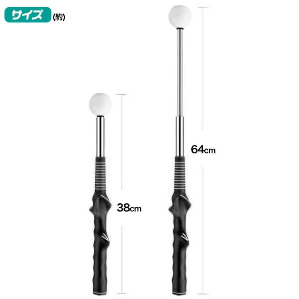 伸縮式スイングトレーナー スイング練習 ゴルフ 練習器具 ゴルフ用品
