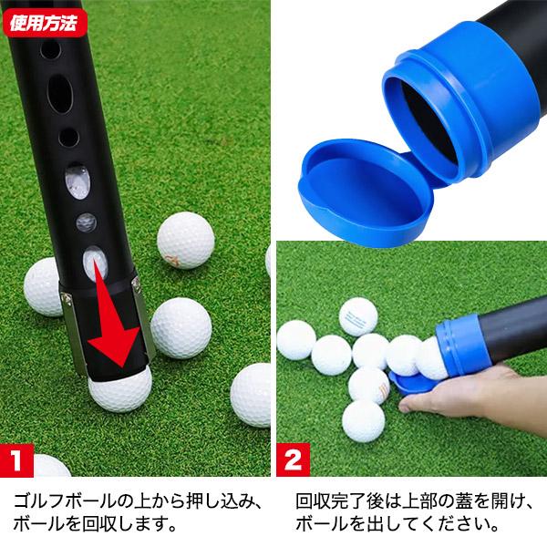 チューブ式 ゴルフボールキャッチャー ボールに押すだけ 簡単ボール