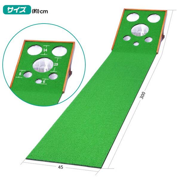 パッティング＆アプローチ練習マット 3m 角度6段階調整可能 ゴルフ