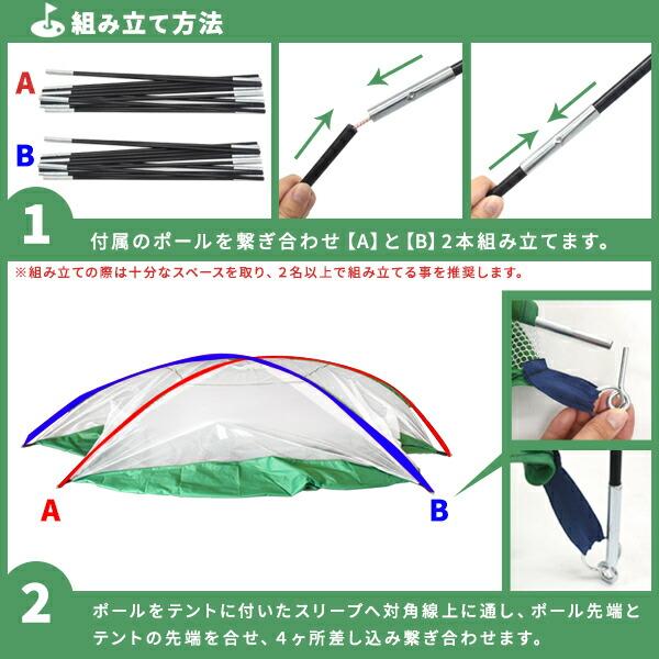 ゴルフネット テント型 組み立て式 ゴルフ練習用ネット 2m 組立式