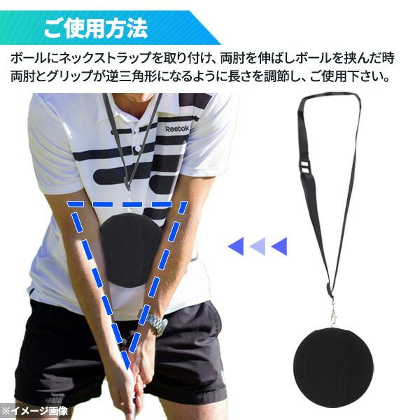 ゴルフスイング 用 トレーニングボール スイング矯正 姿勢改善 ゴルフ