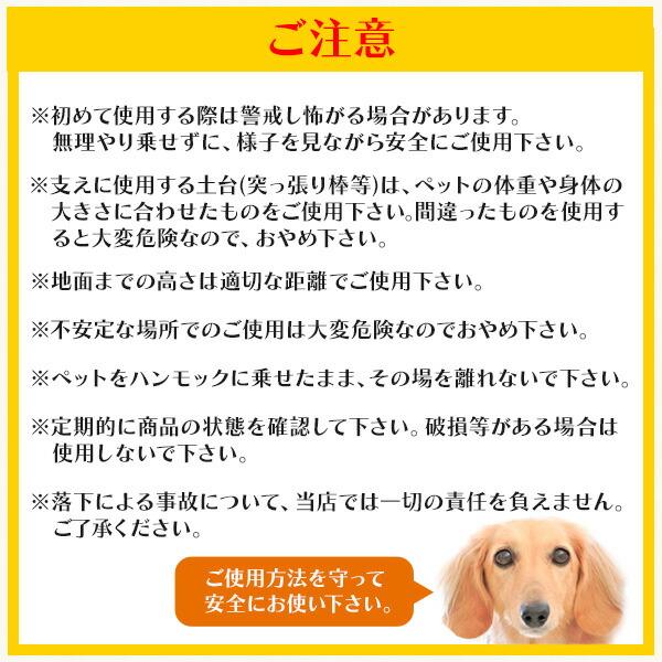 グルーミングハンモック Mサイズ ペットの自宅ケア 吊るすだけ 簡単