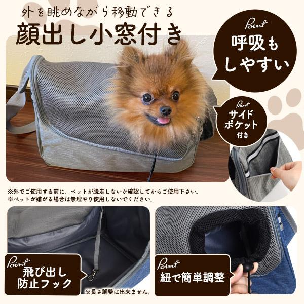 ペットキャリーバッグ ショルダータイプ 超小型犬 猫 小型犬 猫向き