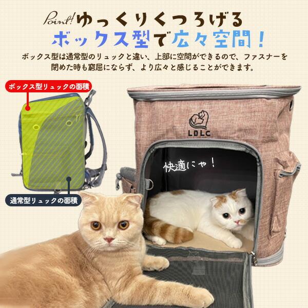 折りたたみ式 ペットキャリーリュック 小型犬 猫 中型犬 ボックス型 天