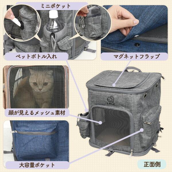 折りたたみ式 ペットキャリーリュック 小型犬 猫 中型犬 ボックス型 天